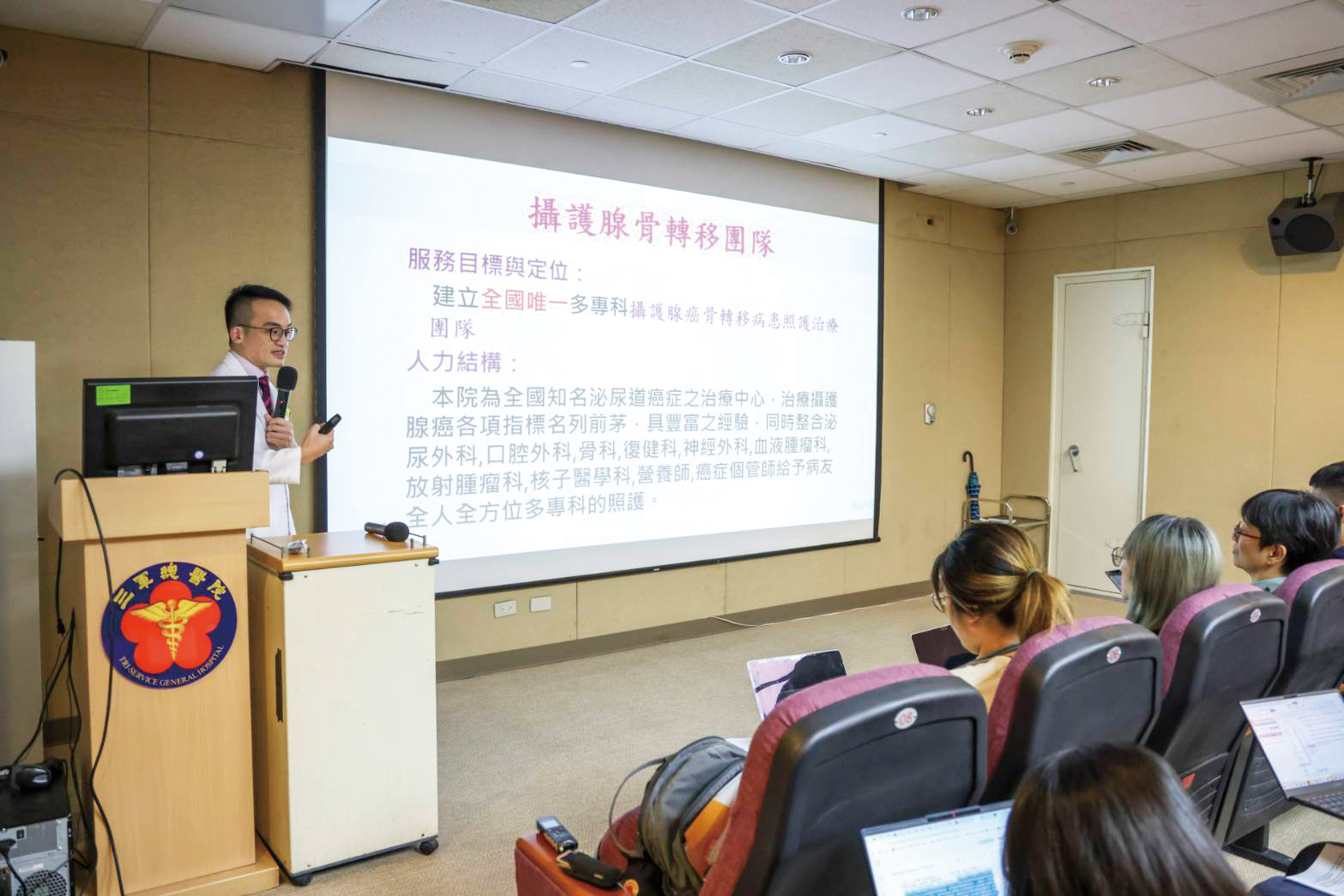 攝護腺癌骨轉移整合照護新模式